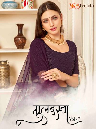 Guldasta Vol 7 By Shubhkala Designer Exclusive Partywear Lehenga Choli